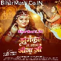 Jhumka Mera Le Aao Jija Ji Bajar Se