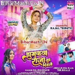 Jhumukawa Raja Tur Dihale