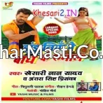 Jhun Jhuniya Pe Bandh Ke Rumal2020 Mp3 Song.mp3