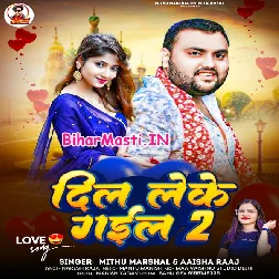 Jhuthe Maratara Hamara Par Line Ae Jaan