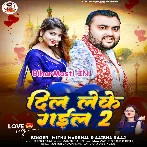 Jhuthe Maratara Hamara Par Line Ae Jaan.mp3