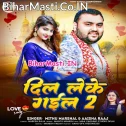 Jhuthe Maratara Hamara Par Line Ae Jaan