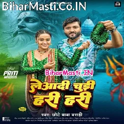 Jija Ji Ladi Na Chudi Hari Hari