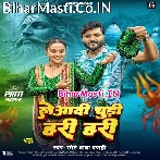Jija Ji Ladi Na Chudi Hari Hari.mp3