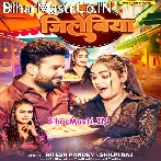 Jija Ji Liyai Da Ho Jilebiya Garme Garme.mp3