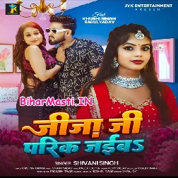 Jija Ji Parik Jaiba