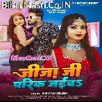 Jija Ji Parik Jaiba.mp3