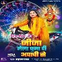 Jija Mela Ghuma Da Apachie Se