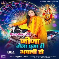 Jija Mela Ghuma Da Apachie Se