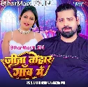Jija Tohra Gaw Me Majak Sab Kare