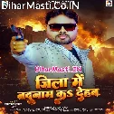 Jila Me Jaam Ka Dehab