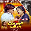 Jinda Bani Abhi Hum