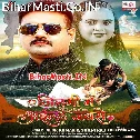 Jindagi Me Aila Jabse Jaan Hamara Mor Jindagiya Anjor Ho Gail