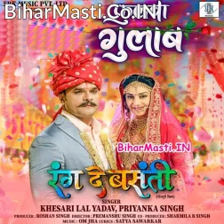 Jindagi Me Jahiya Se Ailu Sanam