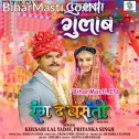 Jindagi Me Jahiya Se Ailu Sanam
