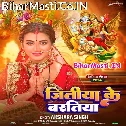 Jitiya Ke Baratiya