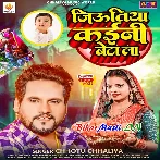 Jiutiya Kaini Beta La