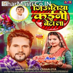 Jiutiya Kaini Beta La