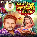 Jiutiya Kaini Beta La
