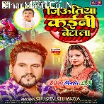 Jiutiya Kaini Beta La.mp3
