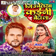 Jiutiya Kaini Beta La