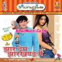 Jiya Jiya Jawani