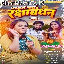 Jiya Jiya Tu Lakhon Barish Bhaiya