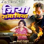 Jiya Raja Jiya Tohra Jiyale Ke Bhukh Ba.mp3