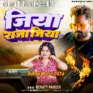 Jiya Raja Jiya Tohra Jiyale Ke Bhukh Ba