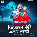 Jiyal Bhi Jaruri Naikhe  
