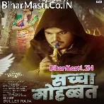 Jiyalo Na Jaye Re Pagla Muwalo Na Jaye.mp3
