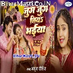 Jug Jug Jiya Bhaiya.mp3