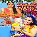 Jug Jug Jiye Hamare Lalanwa