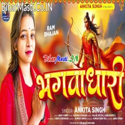 Julush Leke Chalihe Jab Bhagwa Dhari