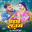 Ka Lewe Da Na Padhai Sanam (Hit Matter)