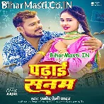 Ka Lewe Da Na Padhai Sanam (Hit Matter).mp3