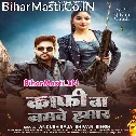 Kaafi Ba Namawe Hamaar Sona Ho Janela UP Bihar (Hit Matter)