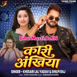 Ae Tor Jaan Tor Ankhiya (Hit Song)