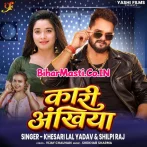 Ae Tor Jaan Tor Ankhiya (Hit Song).mp3