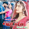 Kable Sutaiba Dhake Korwa Aaho Saiya