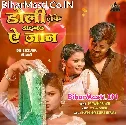 Kable Tu Doli Leke Aiba Ae Jaan