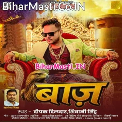 Kabutari Ban Jo Na Lover He Baaj Ke
