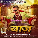 Kabutari Ban Jo Na Lover He Baaj Ke