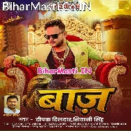 Kabutari Ban Jo Na Lover He Baaj Ke