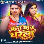 Kach Kach Balamua Kamariya Ta Dekhi Ke Karejawa Fate Ho.mp3