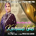 Kachhaudi Gali Sun Kaila Balamu