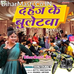Kaha Ba Dahej Ke Bulletwa