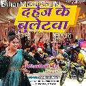 Kaha Ba Dahej Ke Bulletwa