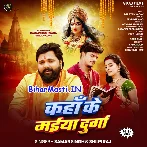 Kaha Ke Maiya Durga Kaha Ke Maiya Kali.mp3