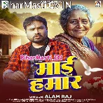 Kaha Mili Maai Ke Pyar.mp3